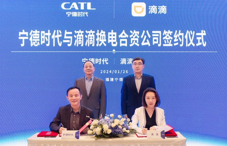 CATL e Didi fecham parceria para recarga de baterias de carros do aplicativo de transportes