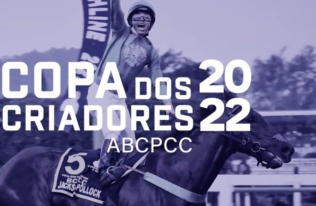 Copa ABCPCC Clássica - GP Matias Machline (G.1), na Gávea